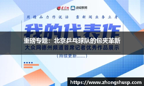 平博pinnacle平台
