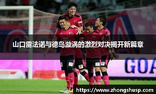 意昂体育官方网站